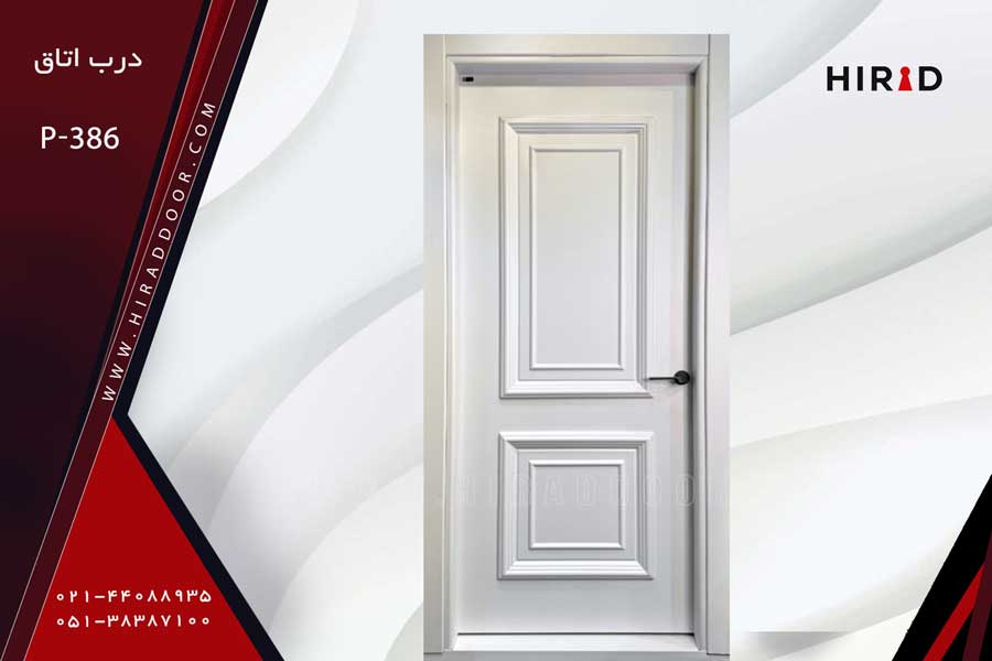 درب داخلی ضد آب P-386